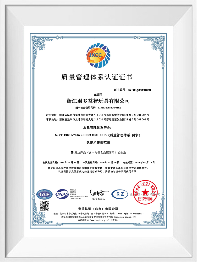 Certification