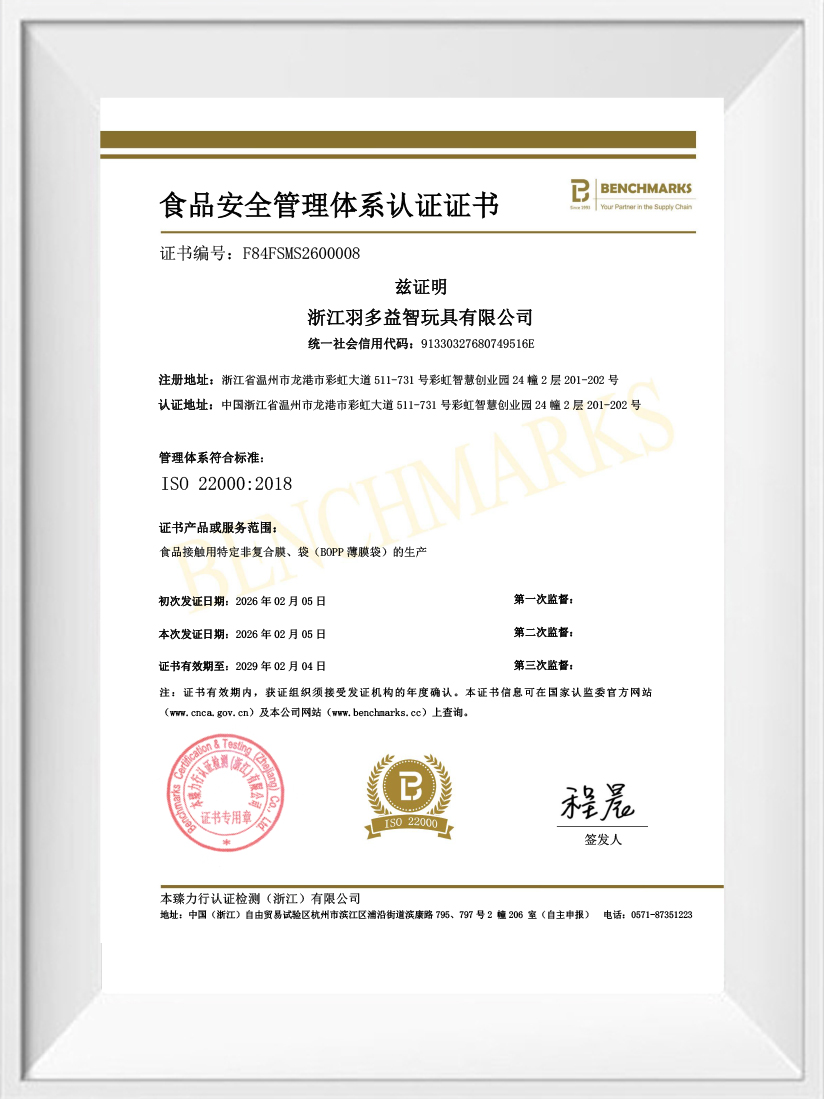 Certification