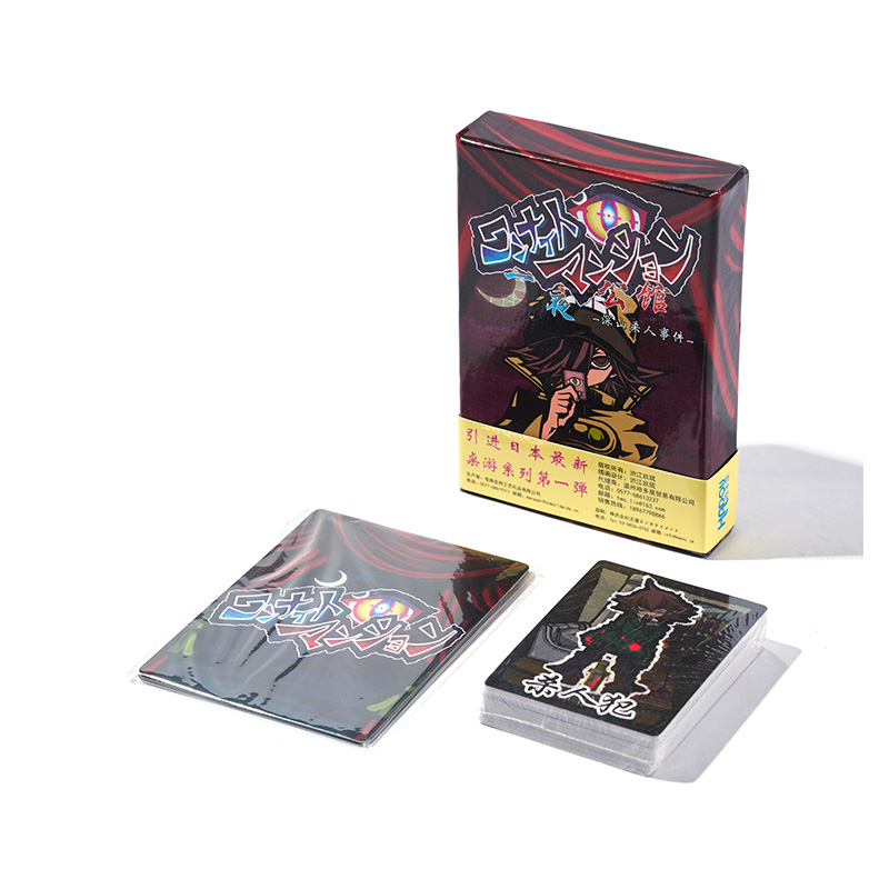 Coffret cadeau de jeu de plateau stratégique haut de gamme
