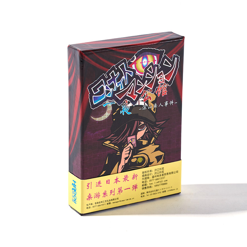 Coffret cadeau de jeu de plateau stratégique haut de gamme