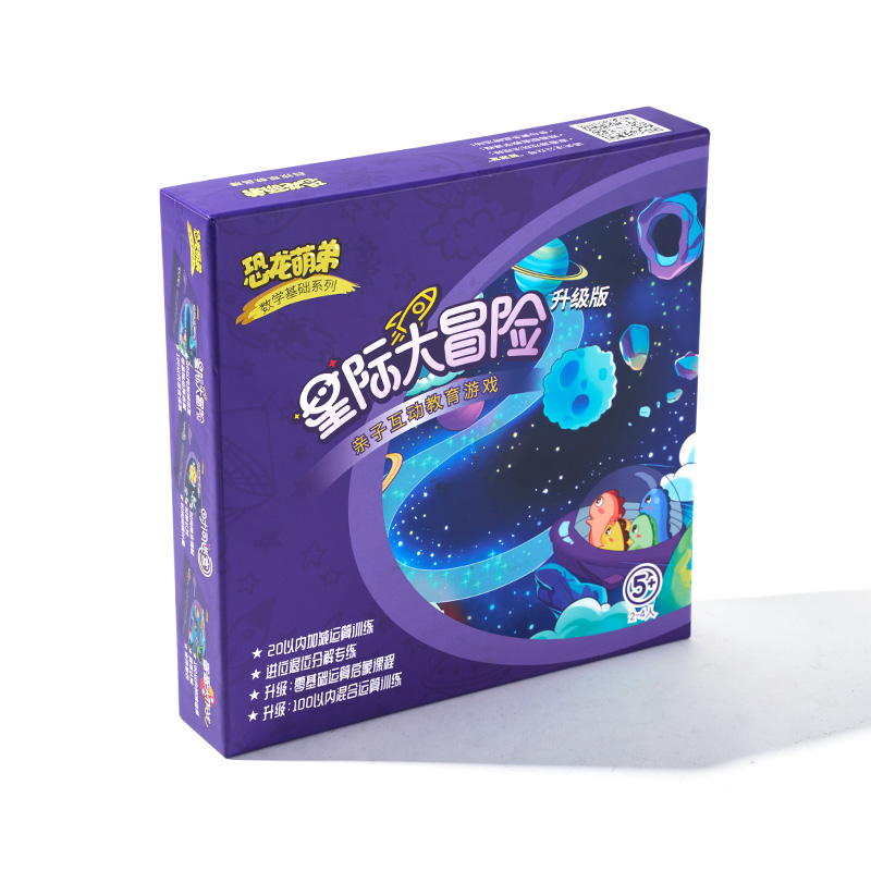 Coffret ludique familial portable de jeu de plateau de format voyage