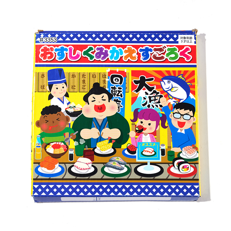 Coffret d’activités d’apprentissage de jeu de plateau éducatif pour enfants